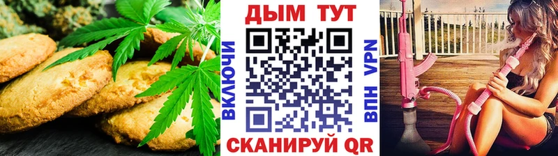 мориарти телеграм  как найти закладки  Горно-Алтайск  Canna-Cookies марихуана 