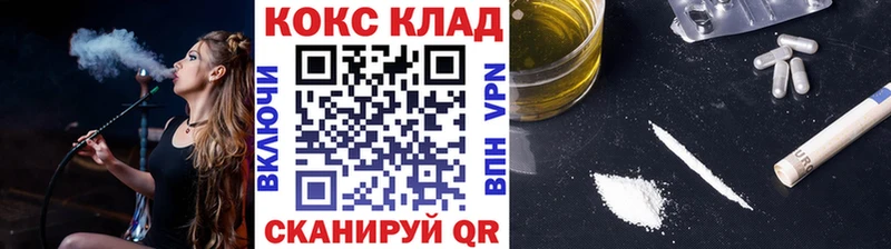 купить наркотики цена  Горно-Алтайск  COCAIN 99% 