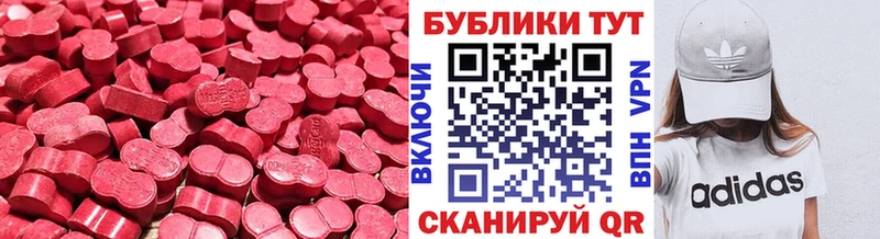 Ecstasy TESLA  omg ссылки  Горно-Алтайск 