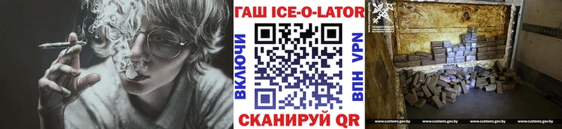 ГАШИШ Premium Горно-Алтайск