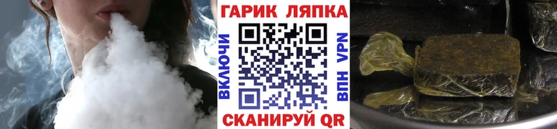 где продают наркотики  Горно-Алтайск  ГАШ Cannabis 