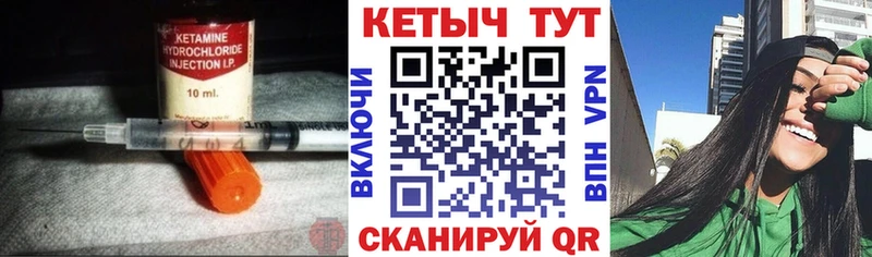 КЕТАМИН VHQ  blacksprut ONION  Горно-Алтайск 