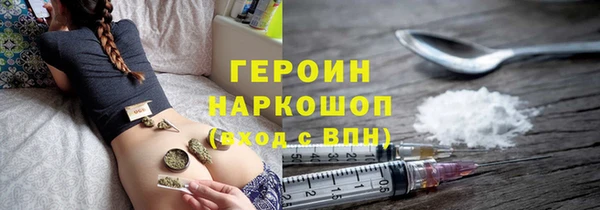 не бодяженный Бородино