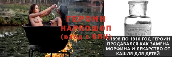 не бодяженный Бородино