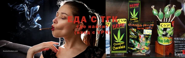 шишки Бугульма