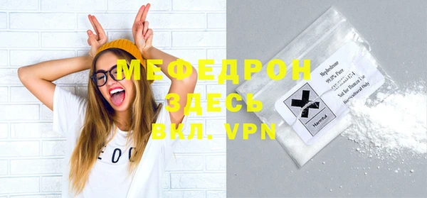 MDMA Premium VHQ Бронницы