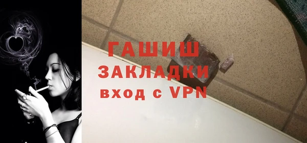 MDMA Premium VHQ Бронницы