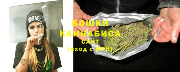 шишки Бугульма