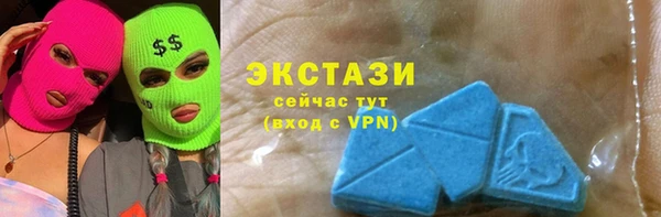 шишки Бугульма
