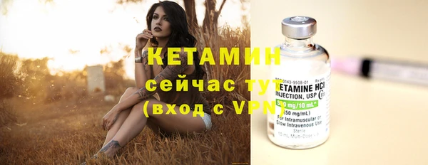 MDMA Premium VHQ Бронницы