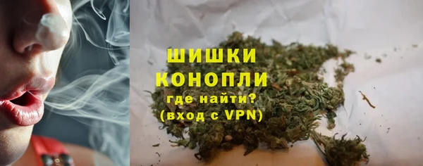 MDMA Premium VHQ Бронницы