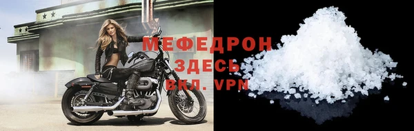 MDMA Premium VHQ Бронницы