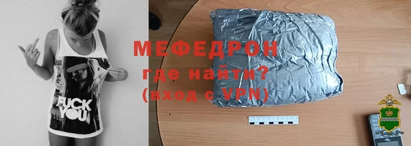 не бодяженный Бородино