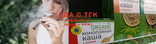 шишки Бугульма