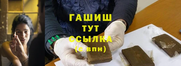 MDMA Premium VHQ Бронницы