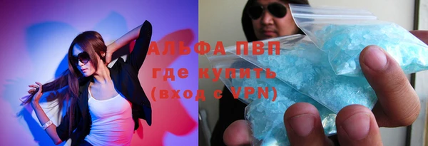 MDMA Premium VHQ Бронницы