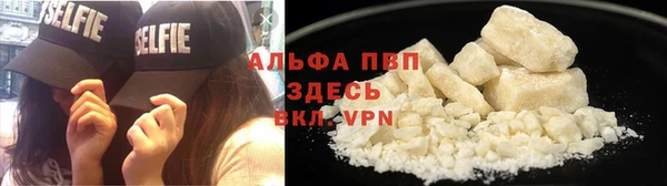 шишки Бугульма