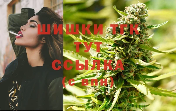 MDMA Premium VHQ Бронницы