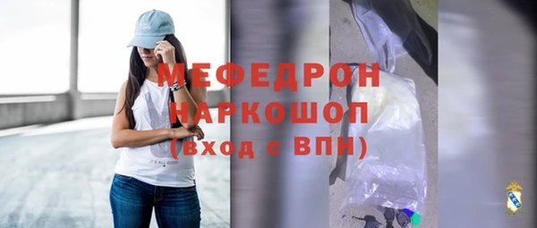 MDMA Premium VHQ Бронницы