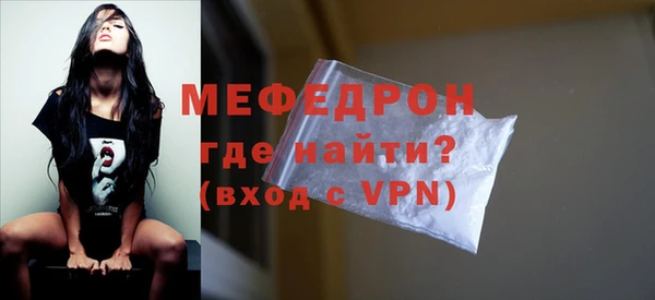 не бодяженный Бородино