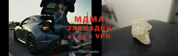 шишки Бугульма