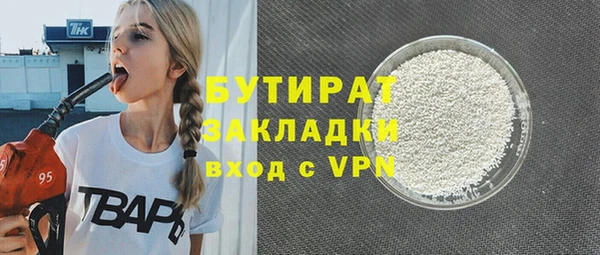 MDMA Premium VHQ Бронницы