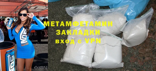 шишки Бугульма