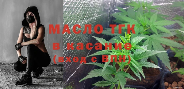 шишки Бугульма