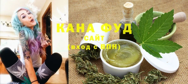 шишки Бугульма