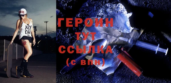 шишки Бугульма