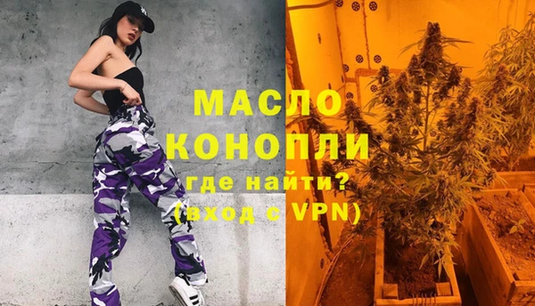 MDMA Premium VHQ Бронницы