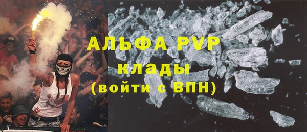 шишки Бугульма