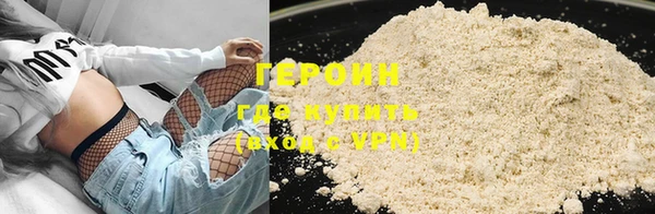 не бодяженный Бородино