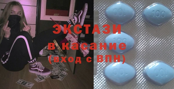 шишки Бугульма