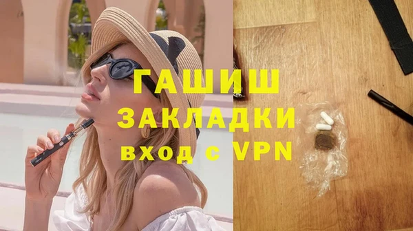 MDMA Premium VHQ Бронницы