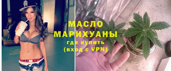 MDMA Premium VHQ Бронницы