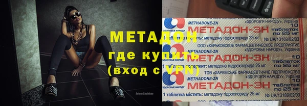 MDMA Premium VHQ Бронницы