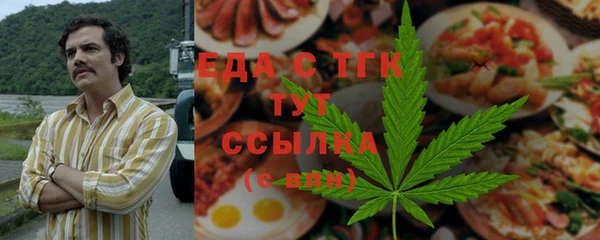 MDMA Premium VHQ Бронницы