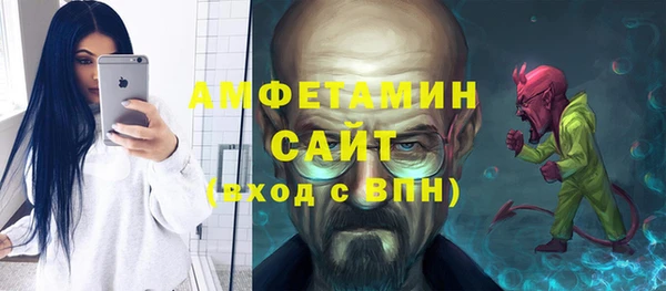 шишки Бугульма