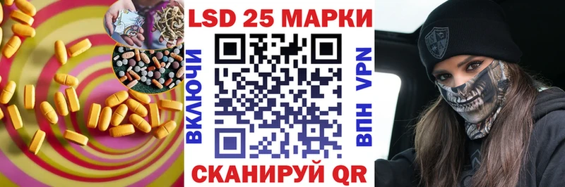 Лсд 25 экстази ecstasy как найти закладки Горно-Алтайск