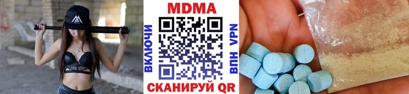 МДМА crystal  гидра маркетплейс  Горно-Алтайск 
