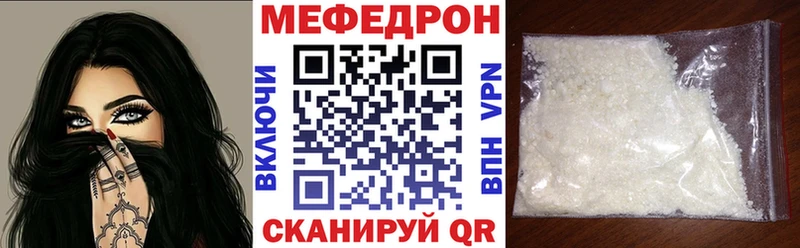 купить закладку  Горно-Алтайск  Меф мяу мяу 
