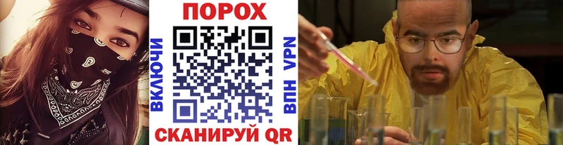 МЕТАМФЕТАМИН мет Горно-Алтайск