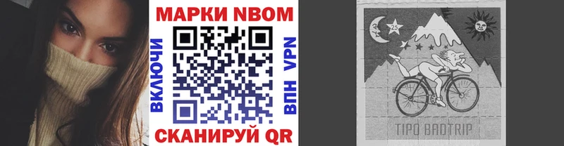 MEGA маркетплейс Горно-Алтайск Наркотические марки 1500мкг