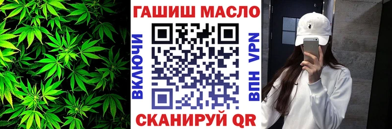 Дистиллят ТГК гашишное масло  Горно-Алтайск 